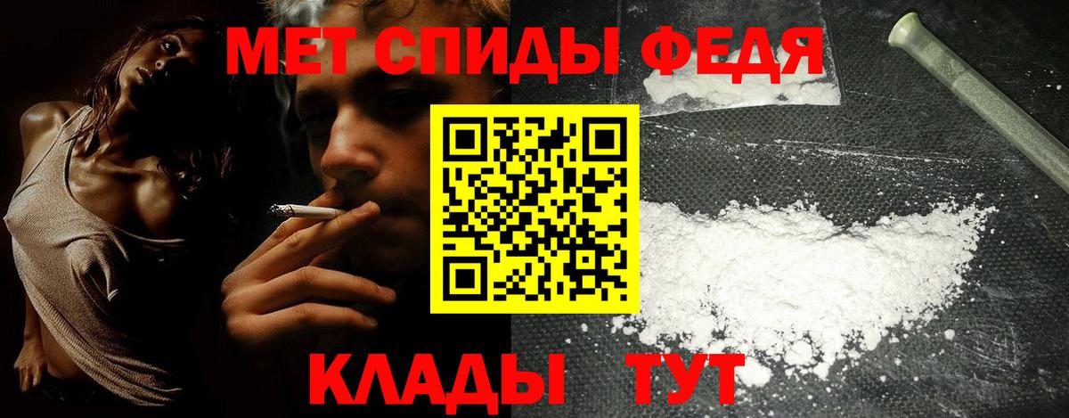Амфетамин 97% Луховицы