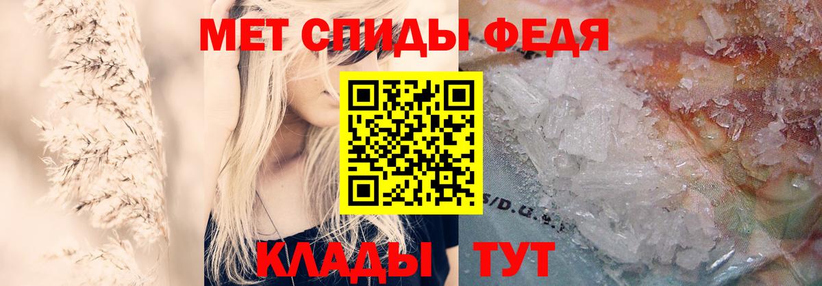 Амфетамин  АМФ 97%  АМФЕТАМИН  Вход с VPN  Луховицы 