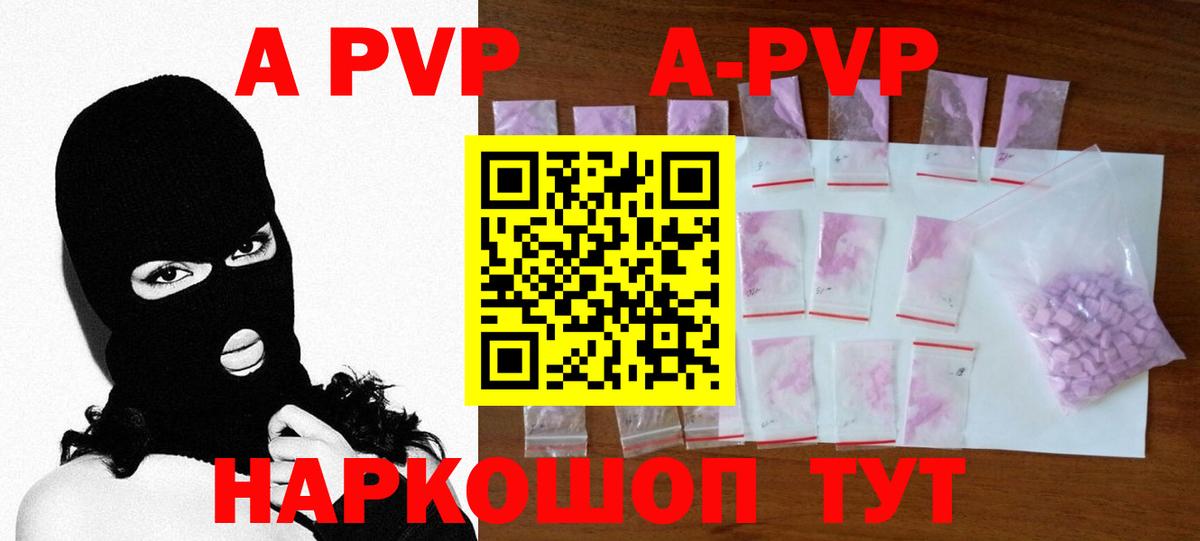 A PVP СК Луховицы