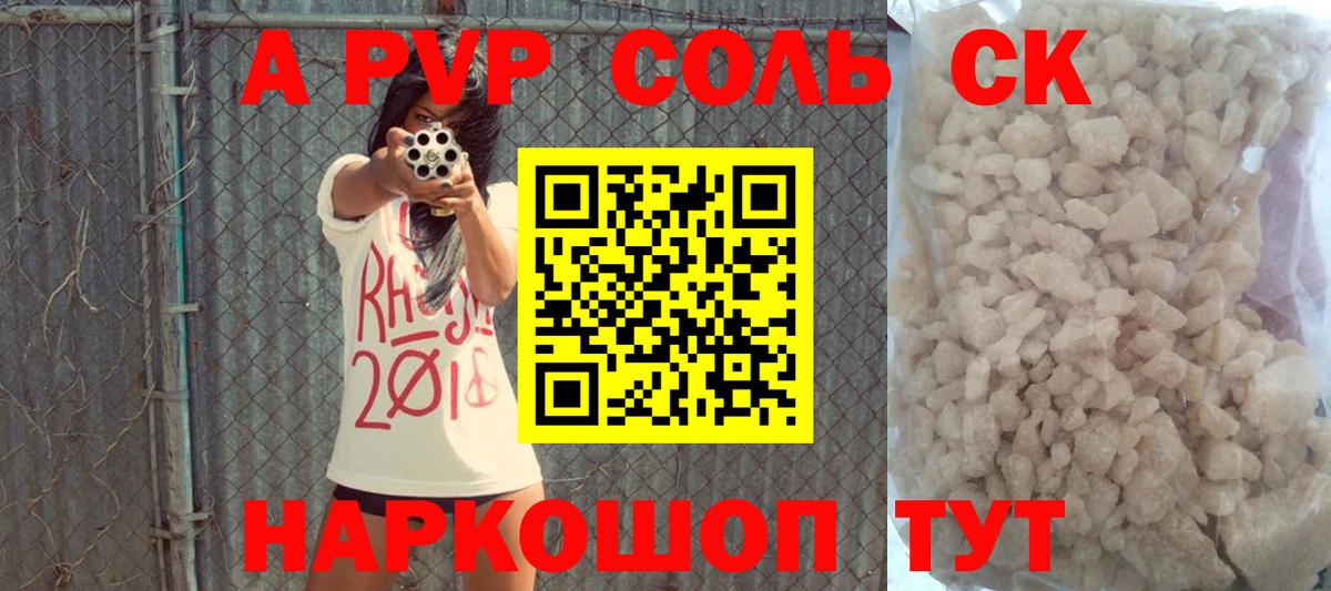 хочу наркоту  Вход с VPN  Луховицы  А ПВП Crystall  Alfa_PVP 