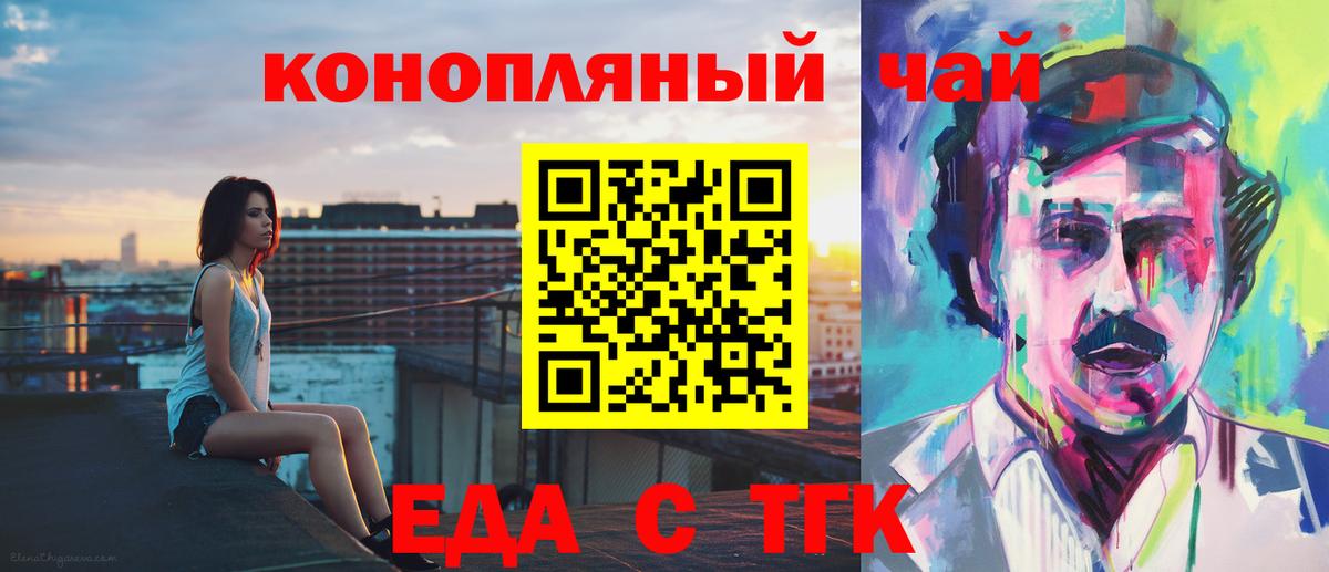 Луховицы  Canna-Cookies конопля  Вход с VPN 