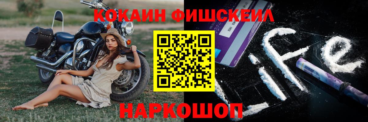 Кокаин 98% Луховицы