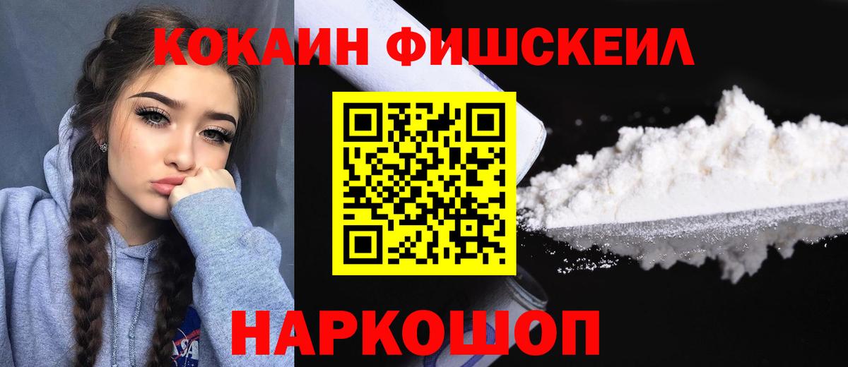Луховицы  Cocaine Боливия  Вход с VPN  Кокаин  КОКАИН 97% 