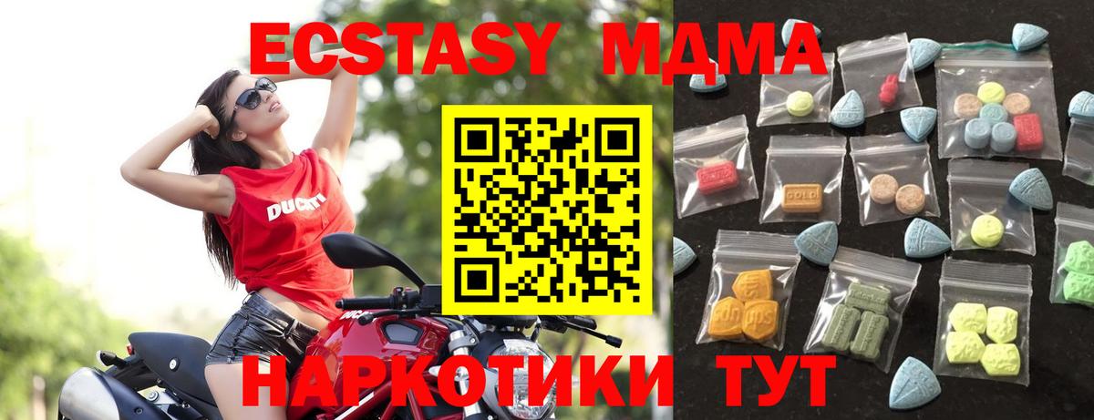 Луховицы  Ecstasy ешки  Вход с VPN 