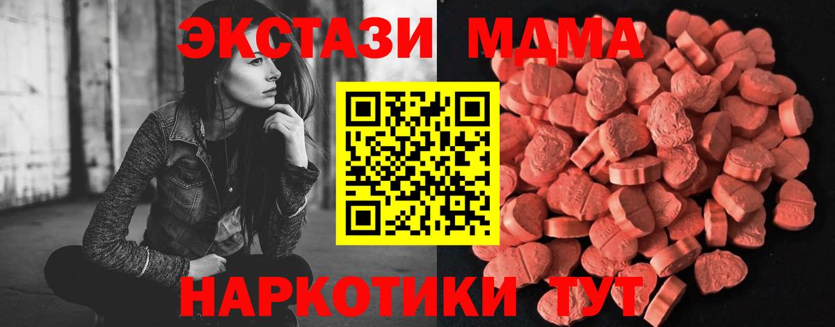 Ecstasy 99% Луховицы