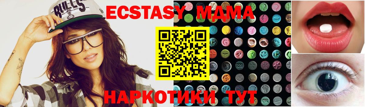 Конопля  ГАШИШ  Вход с VPN  Марихуана  Луховицы  КОКАИН  Меф МЯУ МЯУ кристаллы  МЕФ 