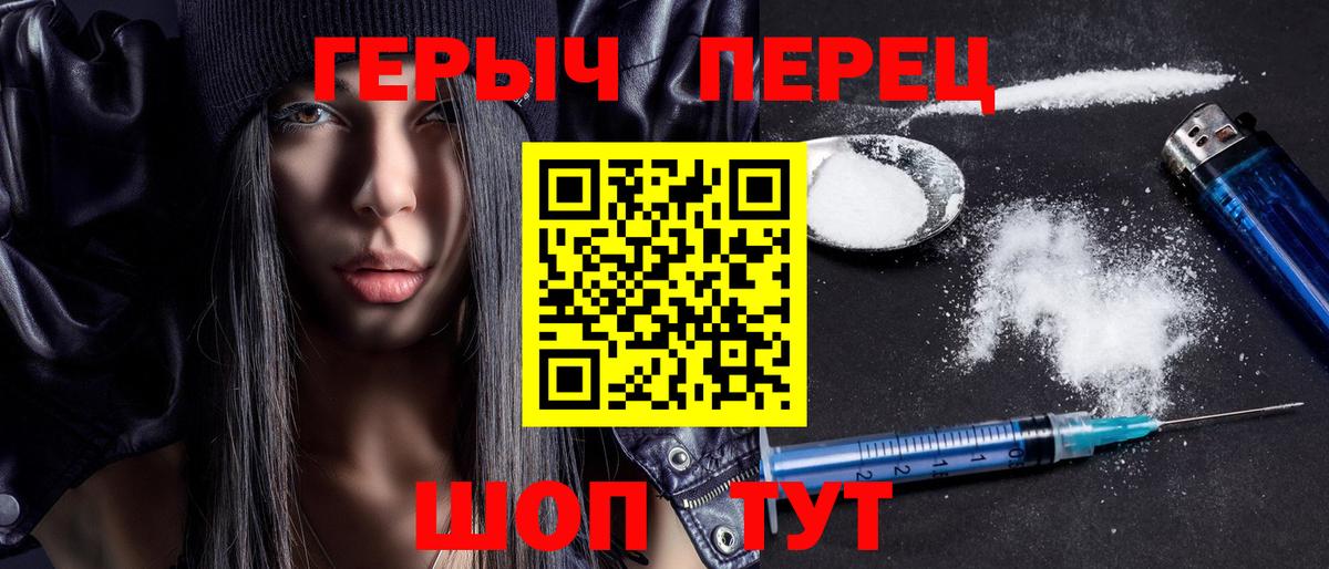 Героин афганец Луховицы