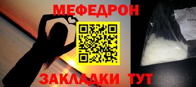 MDMA Premium VHQ Заводоуковск