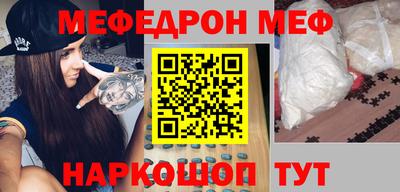 MDMA Premium VHQ Заводоуковск