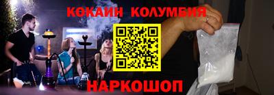 кокаин VHQ Жуковский