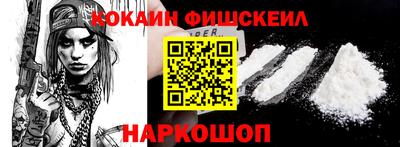 кокаин VHQ Жуковский