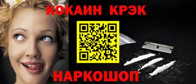 кокаин VHQ Жуковский
