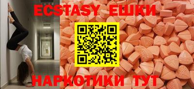 MDMA Premium VHQ Заводоуковск