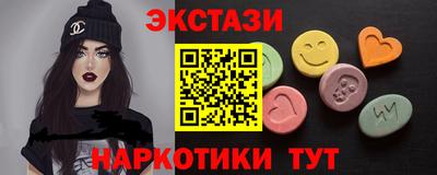 кокаин VHQ Жуковский