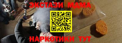 MDMA Premium VHQ Заводоуковск