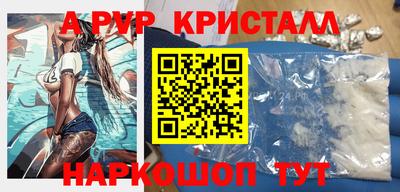 кокаин VHQ Жуковский