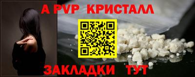 герыч Заволжье