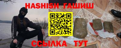 герыч Заволжье