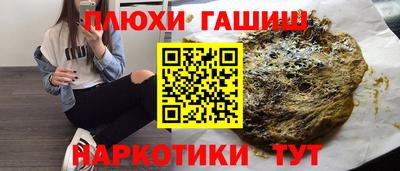 кокаин VHQ Жуковский