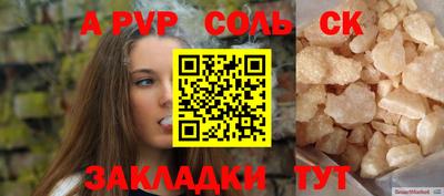 кокаин VHQ Жуковский