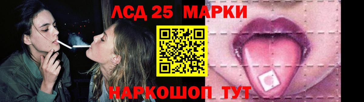 ЛСД экстази кислота Луховицы