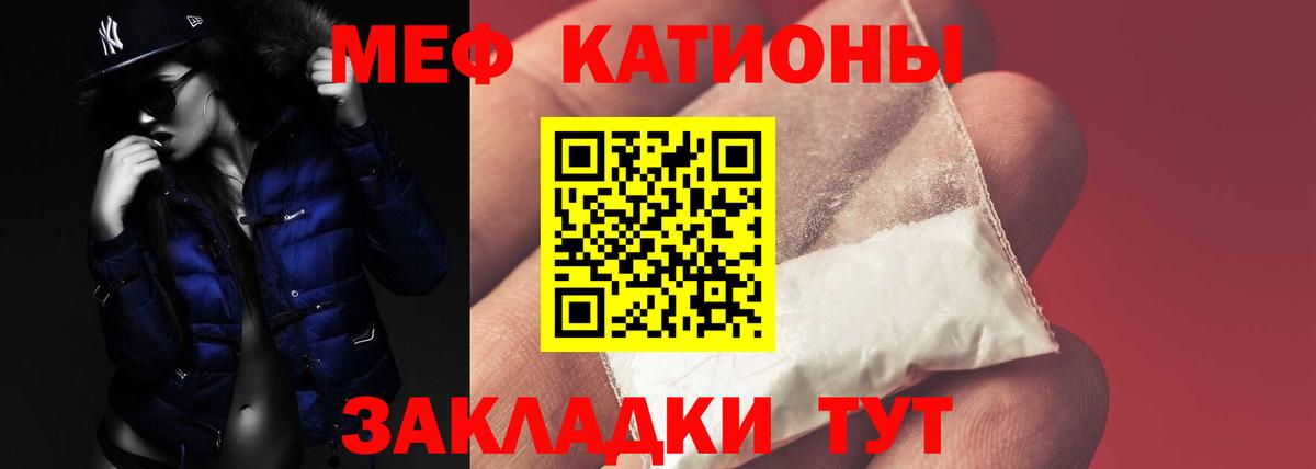 Луховицы  Мефедрон кристаллы  Мефедрон мука  Вход с VPN 