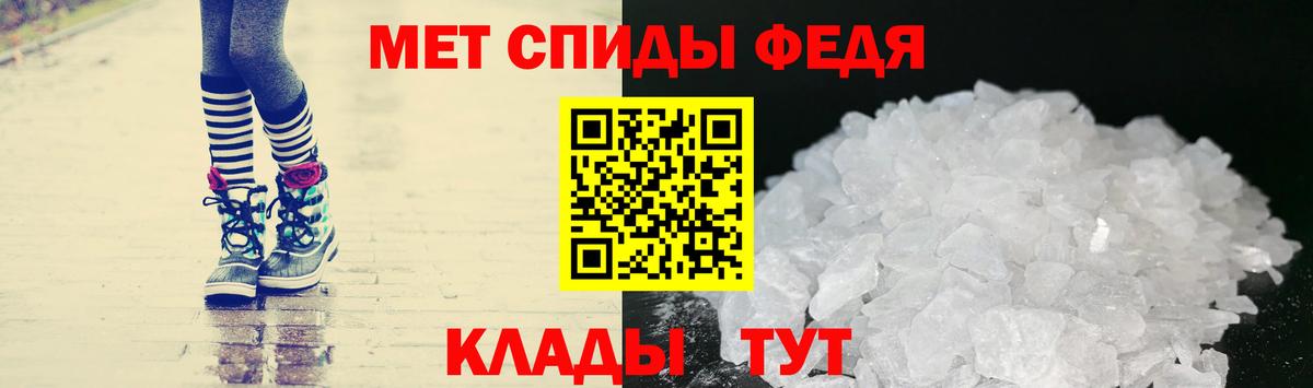 Метамфетамин мет Луховицы