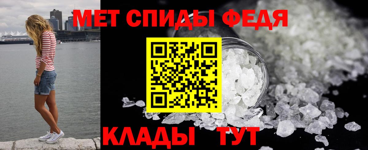 Первитин пудра  Вход с VPN  МЕТАМФЕТАМИН  Луховицы 