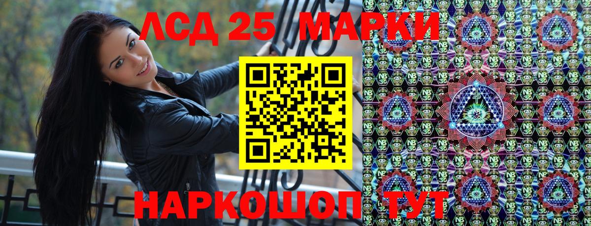 Марки NBOMe 1,8мг  Марки NBOMe 1,8мг  Луховицы  Наркотические марки  сколько стоит  Вход с VPN 