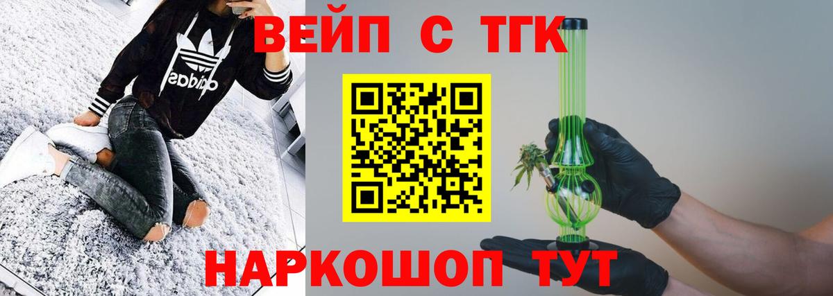 MEGA ONION  ТГК гашишное масло  ТГК Wax  Вход с VPN  Луховицы  купить наркоту 